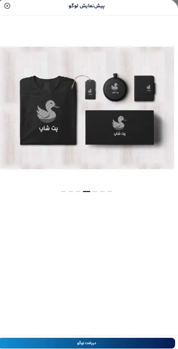 طراحی لوگو پت شاپ